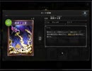 のんびりシャドウバース～マスターランクへの道～その140