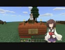 キリタンにマイ、マイクラを紹介してもらったpart1