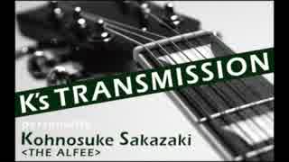 K's TRANSMISSION 20190125