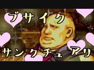 【ゆっくり実況】ブサイクしか生き残れないFE聖魔の光石part11