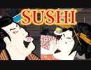 寿司は異常な広告とともに。