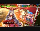【三国志大戦】井村屋の刺客 part138【十四州丞相】