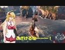 【ゆっくり実況】カジュアル帆船バトロワで逝こう！ Part3【Maelstrom】