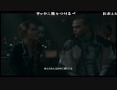 【OPR】布団ちゃんの Detroit: Become Human part23【2019/01/31】