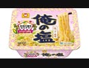 気になる報告 #2778