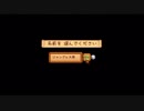 【実況】のんびり牧場を経営してみる【StardewValley】part57