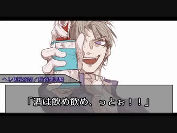 【刀剣CoC】器物破損と乱が挑むほんものさがし＃6