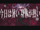 【初音ミク】赤く照らす涙【オリジナル曲】