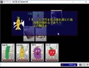 リスニング四天王でカードワース