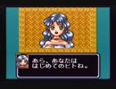 す～ぱ～なぞぷよ通 ルルーの鉄腕繁盛記を割りとマジで実況プレイしてみた。（連鎖の修行編）【Part1】