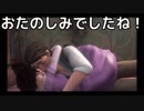 #16 ディズニーが世界一似合わんおじさんが実況するキングダムハーツⅢ 塔の上のラプンツェル編 The last part