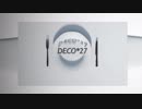 【５人で】DECO*27 Memorial Mix【コラボっ！してみた】