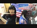 USAを演奏してみた