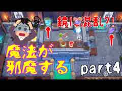 【オーバークック２】一人で過酷な厨房に乗り込んでくるで。♯4【女性実況】