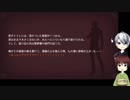[刀剣乱舞]御神刀のお悩み相談室 38通目[偽実況]