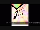 東京エコシステムの口コミ評判