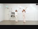【ふぇありいずぅ】めんどくさいや【踊ってみた】