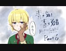 【BotW】青き猫と青き勇者　part6【ゆっくり実況】