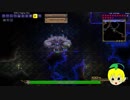 新Terraria(Mod入り)で全アイテムコンプ目指す！ Part7