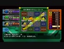 【闇の旋風ダークルギア】平成最後の大怪盗！【season2】　part14