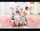 【アイナナコスプレ】宵々古今踊ってみた【LOVEi7】