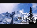 ショートサーキット出張版読み上げ動画4308