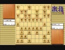 大山先生VS升田先生の棋譜を鑑賞しよう 第147局