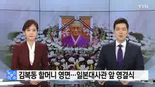 人気の 朝鮮戦争第五種補給品 動画 1本 ニコニコ動画