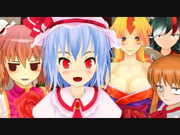 鬼だっておにごっこがしたい！【東方MMD紙芝居】