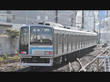 205系500番台コツR-12編成OM出場 横浜通過