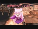 【Kenshi】あかねのパティシエ！ 88品目
