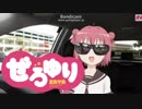 【動画版】 マイペースでいｎじゃねーの？（再うｐ）