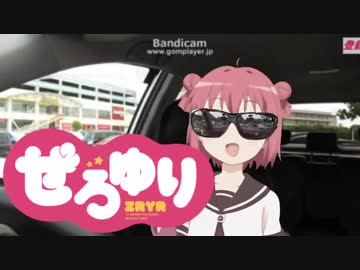 【動画版】 マイペースでいｎじゃねーの？（再うｐ）