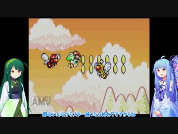 【VOICEROID実況】ずん子さんの絶食ヨッシーアイランド part12【ヨッシーアイランド】