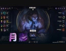 【実況プレイ】【月影】サイラスでのランク戦【LOL】【リーグオブレジェンド】