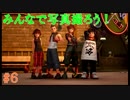 【実況】全てを救う【ＫＨ３】　＃6