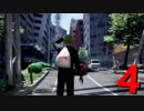 【実況】わりとマジメに絶体絶命都市４＋　Part 4