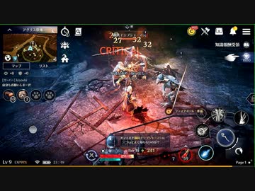 【黒い砂漠MOBILE】クローズドβテスト体験レポート 1日目 Part.03