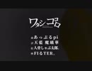 ワタシノココロ 〜アンドロイドなプリンセス〜 みさきver