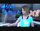 【実況】シリーズを愛する男が絶体絶命都市4の世界を全力で生き抜く part26