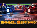 (KOF'98UMOL♯32) 最狂ハーレム育成計画