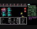 FF2を普通に実況プレイ(縛りあり)～part33