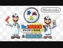 【悲報】任天堂がLINEと協業、ドクターマリオワールド配信を発表し法則発動必至！任天堂終了のお知らせ（笑）