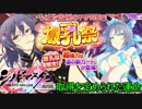 【シノビマスター】最強の忍学生？をゲットせよ！これ僕の受け持ち生徒ですかね？