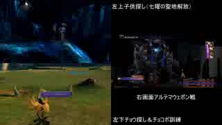 FFXHD版　縛り実況プレイPart61