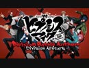 【ラ.イ.ト】ヒプノシスマイク -Division Battle Anthem-【海外から歌ってみた】