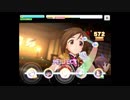 義勇忍侠花吹雪　MASTER+