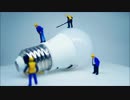Close-up View Of A Lightbulb And Miniature Toys　菊地謙二郎