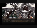 【実況】実況者仮免によるグローランサーpart21