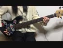 【GLAY】(今更...)BEAUTIFUL DREAMERを弾いてみた【ベース】